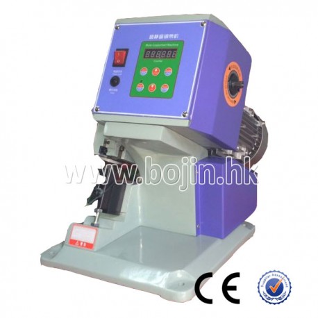 Copper linking machine BJ-246M 2