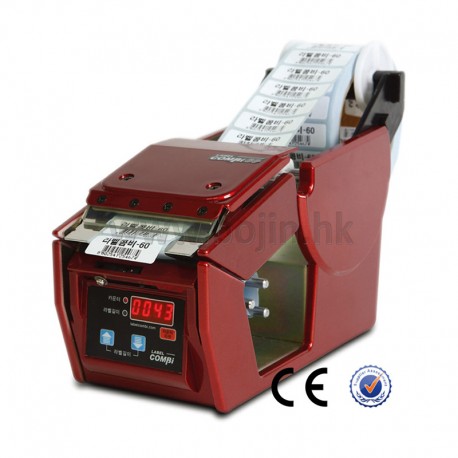 labelcombi-60-label-dispenser-machine_1505199236.jpg
