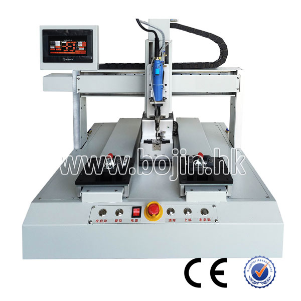 BJ-T40A Automatic Aspirated-air Type Screw Feeder