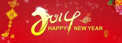 Spring Festival